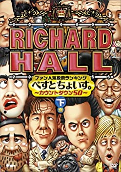 【状態】中古品（非常に良い）【メーカー名】フジテレビジョン【メーカー型番】【ブランド名】ポニーキャニオン掲載画像は全てイメージです。実際の商品とは色味等異なる場合がございますのでご了承ください。【 ご注文からお届けまで 】・ご注文　：ご注文は24時間受け付けております。・注文確認：当店より注文確認メールを送信いたします。・入金確認：ご決済の承認が完了した翌日よりお届けまで2〜7営業日前後となります。　※海外在庫品の場合は2〜4週間程度かかる場合がございます。　※納期に変更が生じた際は別途メールにてご確認メールをお送りさせて頂きます。　※お急ぎの場合は事前にお問い合わせください。・商品発送：出荷後に配送業者と追跡番号等をメールにてご案内致します。　※離島、北海道、九州、沖縄は遅れる場合がございます。予めご了承下さい。　※ご注文後、当店よりご注文内容についてご確認のメールをする場合がございます。期日までにご返信が無い場合キャンセルとさせて頂く場合がございますので予めご了承下さい。【 在庫切れについて 】他モールとの併売品の為、在庫反映が遅れてしまう場合がございます。完売の際はメールにてご連絡させて頂きますのでご了承ください。【 初期不良のご対応について 】・商品が到着致しましたらなるべくお早めに商品のご確認をお願いいたします。・当店では初期不良があった場合に限り、商品到着から7日間はご返品及びご交換を承ります。初期不良の場合はご購入履歴の「ショップへ問い合わせ」より不具合の内容をご連絡ください。・代替品がある場合はご交換にて対応させていただきますが、代替品のご用意ができない場合はご返品及びご注文キャンセル（ご返金）とさせて頂きますので予めご了承ください。【 中古品ついて 】中古品のため画像の通りではございません。また、中古という特性上、使用や動作に影響の無い程度の使用感、経年劣化、キズや汚れ等がある場合がございますのでご了承の上お買い求めくださいませ。◆ 付属品について商品タイトルに記載がない場合がありますので、ご不明な場合はメッセージにてお問い合わせください。商品名に『付属』『特典』『○○付き』等の記載があっても特典など付属品が無い場合もございます。ダウンロードコードは付属していても使用及び保証はできません。中古品につきましては基本的に動作に必要な付属品はございますが、説明書・外箱・ドライバーインストール用のCD-ROM等は付属しておりません。◆ ゲームソフトのご注意点・商品名に「輸入版 / 海外版 / IMPORT」と記載されている海外版ゲームソフトの一部は日本版のゲーム機では動作しません。お持ちのゲーム機のバージョンなど対応可否をお調べの上、動作の有無をご確認ください。尚、輸入版ゲームについてはメーカーサポートの対象外となります。◆ DVD・Blu-rayのご注意点・商品名に「輸入版 / 海外版 / IMPORT」と記載されている海外版DVD・Blu-rayにつきましては映像方式の違いの為、一般的な国内向けプレイヤーにて再生できません。ご覧になる際はディスクの「リージョンコード」と「映像方式(DVDのみ)」に再生機器側が対応している必要があります。パソコンでは映像方式は関係ないため、リージョンコードさえ合致していれば映像方式を気にすることなく視聴可能です。・商品名に「レンタル落ち 」と記載されている商品につきましてはディスクやジャケットに管理シール（値札・セキュリティータグ・バーコード等含みます）が貼付されています。ディスクの再生に支障の無い程度の傷やジャケットに傷み（色褪せ・破れ・汚れ・濡れ痕等）が見られる場合があります。予めご了承ください。◆ トレーディングカードのご注意点トレーディングカードはプレイ用です。中古買取り品の為、細かなキズ・白欠け・多少の使用感がございますのでご了承下さいませ。再録などで型番が違う場合がございます。違った場合でも事前連絡等は致しておりませんので、型番を気にされる方はご遠慮ください。