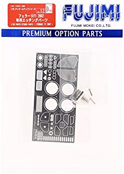 【中古】 フジミ模型 1/20 ディテールアップシリーズ フェラーリF1 2007専用エッチングパーツ NO.12