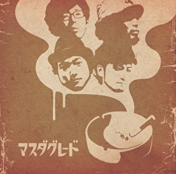 Other - 【中古】 マスダグレード