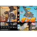 【中古】 SHFT-0003 ダンボ