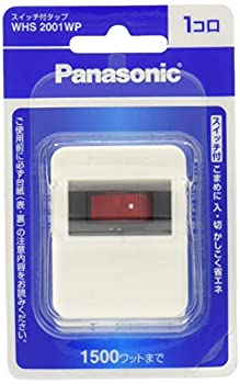 【中古】 Panasonic パナソニック スイッチ付タップ W 1コ口 WHS2001WP