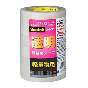 【中古】 3M スコッチ ガムテープ 梱包テープ 軽量用 48mm×50m 3巻パック 309-3PN