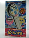 【中古】 e-kara Piuglt! 本体