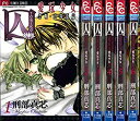 【中古】 囚 愛玩少女 コミック 1-6巻セット (フラワーコミックス)