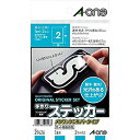 【中古】 エーワン 手作りステッカー メタリックシルバー 2セット 29426