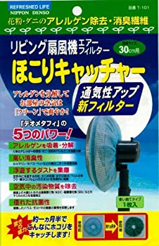 【メーカー名】日本デンソー【メーカー型番】T-101【ブランド名】日本デンソー掲載画像は全てイメージです。実際の商品とは色味等異なる場合がございますのでご了承ください。【 ご注文からお届けまで 】・ご注文　：ご注文は24時間受け付けております。・注文確認：当店より注文確認メールを送信いたします。・入金確認：ご決済の承認が完了した翌日よりお届けまで2〜7営業日前後となります。　※海外在庫品の場合は2〜4週間程度かかる場合がございます。　※納期に変更が生じた際は別途メールにてご確認メールをお送りさせて頂きます。　※お急ぎの場合は事前にお問い合わせください。・商品発送：出荷後に配送業者と追跡番号等をメールにてご案内致します。　※離島、北海道、九州、沖縄は遅れる場合がございます。予めご了承下さい。　※ご注文後、当店よりご注文内容についてご確認のメールをする場合がございます。期日までにご返信が無い場合キャンセルとさせて頂く場合がございますので予めご了承下さい。【 在庫切れについて 】他モールとの併売品の為、在庫反映が遅れてしまう場合がございます。完売の際はメールにてご連絡させて頂きますのでご了承ください。【 初期不良のご対応について 】・商品が到着致しましたらなるべくお早めに商品のご確認をお願いいたします。・当店では初期不良があった場合に限り、商品到着から7日間はご返品及びご交換を承ります。初期不良の場合はご購入履歴の「ショップへ問い合わせ」より不具合の内容をご連絡ください。・代替品がある場合はご交換にて対応させていただきますが、代替品のご用意ができない場合はご返品及びご注文キャンセル（ご返金）とさせて頂きますので予めご了承ください。【 中古品ついて 】中古品のため画像の通りではございません。また、中古という特性上、使用や動作に影響の無い程度の使用感、経年劣化、キズや汚れ等がある場合がございますのでご了承の上お買い求めくださいませ。◆ 付属品について商品タイトルに記載がない場合がありますので、ご不明な場合はメッセージにてお問い合わせください。商品名に『付属』『特典』『○○付き』等の記載があっても特典など付属品が無い場合もございます。ダウンロードコードは付属していても使用及び保証はできません。中古品につきましては基本的に動作に必要な付属品はございますが、説明書・外箱・ドライバーインストール用のCD-ROM等は付属しておりません。◆ ゲームソフトのご注意点・商品名に「輸入版 / 海外版 / IMPORT」と記載されている海外版ゲームソフトの一部は日本版のゲーム機では動作しません。お持ちのゲーム機のバージョンなど対応可否をお調べの上、動作の有無をご確認ください。尚、輸入版ゲームについてはメーカーサポートの対象外となります。◆ DVD・Blu-rayのご注意点・商品名に「輸入版 / 海外版 / IMPORT」と記載されている海外版DVD・Blu-rayにつきましては映像方式の違いの為、一般的な国内向けプレイヤーにて再生できません。ご覧になる際はディスクの「リージョンコード」と「映像方式(DVDのみ)」に再生機器側が対応している必要があります。パソコンでは映像方式は関係ないため、リージョンコードさえ合致していれば映像方式を気にすることなく視聴可能です。・商品名に「レンタル落ち 」と記載されている商品につきましてはディスクやジャケットに管理シール（値札・セキュリティータグ・バーコード等含みます）が貼付されています。ディスクの再生に支障の無い程度の傷やジャケットに傷み（色褪せ・破れ・汚れ・濡れ痕等）が見られる場合があります。予めご了承ください。◆ トレーディングカードのご注意点トレーディングカードはプレイ用です。中古買取り品の為、細かなキズ・白欠け・多少の使用感がございますのでご了承下さいませ。再録などで型番が違う場合がございます。違った場合でも事前連絡等は致しておりませんので、型番を気にされる方はご遠慮ください。