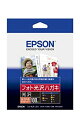 【中古】 EPSON エプソン フォト光沢ハガキ ハガキ 100枚 KH100PK