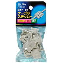 【中古】 ELPA ケーブルステッカー φ5.0mm PE-731NH