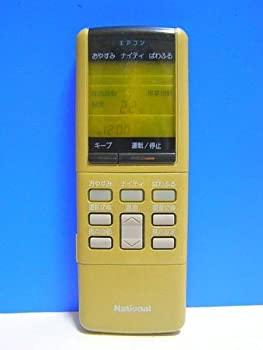 【メーカー名】ナショナル【メーカー型番】A75C260【ブランド名】パナソニック ( Panasonic ) 掲載画像は全てイメージです。実際の商品とは色味等異なる場合がございますのでご了承ください。【 ご注文からお届けまで 】・ご注文　：ご注文は24時間受け付けております。・注文確認：当店より注文確認メールを送信いたします。・入金確認：ご決済の承認が完了した翌日よりお届けまで2〜7営業日前後となります。　※海外在庫品の場合は2〜4週間程度かかる場合がございます。　※納期に変更が生じた際は別途メールにてご確認メールをお送りさせて頂きます。　※お急ぎの場合は事前にお問い合わせください。・商品発送：出荷後に配送業者と追跡番号等をメールにてご案内致します。　※離島、北海道、九州、沖縄は遅れる場合がございます。予めご了承下さい。　※ご注文後、当店よりご注文内容についてご確認のメールをする場合がございます。期日までにご返信が無い場合キャンセルとさせて頂く場合がございますので予めご了承下さい。【 在庫切れについて 】他モールとの併売品の為、在庫反映が遅れてしまう場合がございます。完売の際はメールにてご連絡させて頂きますのでご了承ください。【 初期不良のご対応について 】・商品が到着致しましたらなるべくお早めに商品のご確認をお願いいたします。・当店では初期不良があった場合に限り、商品到着から7日間はご返品及びご交換を承ります。初期不良の場合はご購入履歴の「ショップへ問い合わせ」より不具合の内容をご連絡ください。・代替品がある場合はご交換にて対応させていただきますが、代替品のご用意ができない場合はご返品及びご注文キャンセル（ご返金）とさせて頂きますので予めご了承ください。【 中古品ついて 】中古品のため画像の通りではございません。また、中古という特性上、使用や動作に影響の無い程度の使用感、経年劣化、キズや汚れ等がある場合がございますのでご了承の上お買い求めくださいませ。◆ 付属品について商品タイトルに記載がない場合がありますので、ご不明な場合はメッセージにてお問い合わせください。商品名に『付属』『特典』『○○付き』等の記載があっても特典など付属品が無い場合もございます。ダウンロードコードは付属していても使用及び保証はできません。中古品につきましては基本的に動作に必要な付属品はございますが、説明書・外箱・ドライバーインストール用のCD-ROM等は付属しておりません。◆ ゲームソフトのご注意点・商品名に「輸入版 / 海外版 / IMPORT」と記載されている海外版ゲームソフトの一部は日本版のゲーム機では動作しません。お持ちのゲーム機のバージョンなど対応可否をお調べの上、動作の有無をご確認ください。尚、輸入版ゲームについてはメーカーサポートの対象外となります。◆ DVD・Blu-rayのご注意点・商品名に「輸入版 / 海外版 / IMPORT」と記載されている海外版DVD・Blu-rayにつきましては映像方式の違いの為、一般的な国内向けプレイヤーにて再生できません。ご覧になる際はディスクの「リージョンコード」と「映像方式(DVDのみ)」に再生機器側が対応している必要があります。パソコンでは映像方式は関係ないため、リージョンコードさえ合致していれば映像方式を気にすることなく視聴可能です。・商品名に「レンタル落ち 」と記載されている商品につきましてはディスクやジャケットに管理シール（値札・セキュリティータグ・バーコード等含みます）が貼付されています。ディスクの再生に支障の無い程度の傷やジャケットに傷み（色褪せ・破れ・汚れ・濡れ痕等）が見られる場合があります。予めご了承ください。◆ トレーディングカードのご注意点トレーディングカードはプレイ用です。中古買取り品の為、細かなキズ・白欠け・多少の使用感がございますのでご了承下さいませ。再録などで型番が違う場合がございます。違った場合でも事前連絡等は致しておりませんので、型番を気にされる方はご遠慮ください。