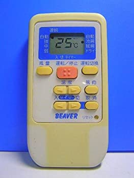 【中古】 ビーバー エアコンリモコン RKS502A501B
