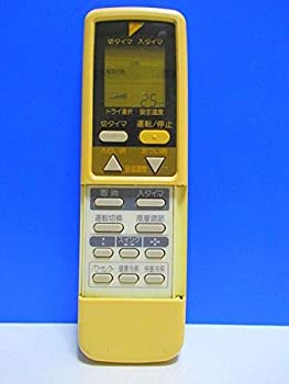 【中古】 ダイキン エアコンリモコン ARC419A5