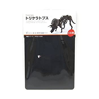 【中古】 ペーパーパズル トリケラトプス ブラック