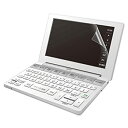 【中古】 エレコム 電子辞書フィルム/ブルーライトカット/SHARP/2015