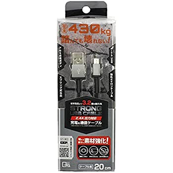 【中古】 クオリティトラストジャパン 【耐荷重430kg】壊れる部分を素材強化! 強化ナイロンケーブルを使用し絡まりづらいmicroUSB充電通信ケーブル シルバ 【中古】 クオリティトラストジャパン 【耐荷重430kg】壊れる部分を素材強化! 強化ナイロンケーブルを使用し絡まりづらいmicroUSB充電通信ケーブル シルバ