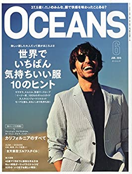【中古】 OCEANS (オーシャンズ) 2015年 06 月号 [雑誌]