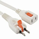 【中古】 らく抜き&ロック延長コード3m