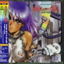 【中古】 マルチマイク