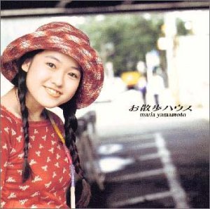 【中古】 お散歩ハウス