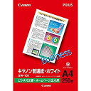 【中古】 Canon キャノン 普通紙 ホワイトペーパー A4 250枚 SW-101A4
