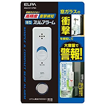 【中古】 ELPA 薄型ウインドウアラーム 衝撃検知 パールホワイト ASA-S11 (PW)
