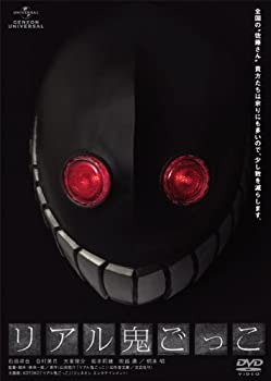 【状態】中古品（非常に良い）【メーカー名】ジェネオン・ユニバーサル【メーカー型番】【ブランド名】掲載画像は全てイメージです。実際の商品とは色味等異なる場合がございますのでご了承ください。【 ご注文からお届けまで 】・ご注文　：ご注文は24時間受け付けております。・注文確認：当店より注文確認メールを送信いたします。・入金確認：ご決済の承認が完了した翌日よりお届けまで2〜7営業日前後となります。　※海外在庫品の場合は2〜4週間程度かかる場合がございます。　※納期に変更が生じた際は別途メールにてご確認メールをお送りさせて頂きます。　※お急ぎの場合は事前にお問い合わせください。・商品発送：出荷後に配送業者と追跡番号等をメールにてご案内致します。　※離島、北海道、九州、沖縄は遅れる場合がございます。予めご了承下さい。　※ご注文後、当店よりご注文内容についてご確認のメールをする場合がございます。期日までにご返信が無い場合キャンセルとさせて頂く場合がございますので予めご了承下さい。【 在庫切れについて 】他モールとの併売品の為、在庫反映が遅れてしまう場合がございます。完売の際はメールにてご連絡させて頂きますのでご了承ください。【 初期不良のご対応について 】・商品が到着致しましたらなるべくお早めに商品のご確認をお願いいたします。・当店では初期不良があった場合に限り、商品到着から7日間はご返品及びご交換を承ります。初期不良の場合はご購入履歴の「ショップへ問い合わせ」より不具合の内容をご連絡ください。・代替品がある場合はご交換にて対応させていただきますが、代替品のご用意ができない場合はご返品及びご注文キャンセル（ご返金）とさせて頂きますので予めご了承ください。【 中古品ついて 】中古品のため画像の通りではございません。また、中古という特性上、使用や動作に影響の無い程度の使用感、経年劣化、キズや汚れ等がある場合がございますのでご了承の上お買い求めくださいませ。◆ 付属品について商品タイトルに記載がない場合がありますので、ご不明な場合はメッセージにてお問い合わせください。商品名に『付属』『特典』『○○付き』等の記載があっても特典など付属品が無い場合もございます。ダウンロードコードは付属していても使用及び保証はできません。中古品につきましては基本的に動作に必要な付属品はございますが、説明書・外箱・ドライバーインストール用のCD-ROM等は付属しておりません。◆ ゲームソフトのご注意点・商品名に「輸入版 / 海外版 / IMPORT」と記載されている海外版ゲームソフトの一部は日本版のゲーム機では動作しません。お持ちのゲーム機のバージョンなど対応可否をお調べの上、動作の有無をご確認ください。尚、輸入版ゲームについてはメーカーサポートの対象外となります。◆ DVD・Blu-rayのご注意点・商品名に「輸入版 / 海外版 / IMPORT」と記載されている海外版DVD・Blu-rayにつきましては映像方式の違いの為、一般的な国内向けプレイヤーにて再生できません。ご覧になる際はディスクの「リージョンコード」と「映像方式(DVDのみ)」に再生機器側が対応している必要があります。パソコンでは映像方式は関係ないため、リージョンコードさえ合致していれば映像方式を気にすることなく視聴可能です。・商品名に「レンタル落ち 」と記載されている商品につきましてはディスクやジャケットに管理シール（値札・セキュリティータグ・バーコード等含みます）が貼付されています。ディスクの再生に支障の無い程度の傷やジャケットに傷み（色褪せ・破れ・汚れ・濡れ痕等）が見られる場合があります。予めご了承ください。◆ トレーディングカードのご注意点トレーディングカードはプレイ用です。中古買取り品の為、細かなキズ・白欠け・多少の使用感がございますのでご了承下さいませ。再録などで型番が違う場合がございます。違った場合でも事前連絡等は致しておりませんので、型番を気にされる方はご遠慮ください。