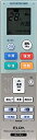 【中古】 エルパ エアコンリモコン 国内主要メーカー対応 24時間プログラムタイマー機能 バックライト付 RC-32AC