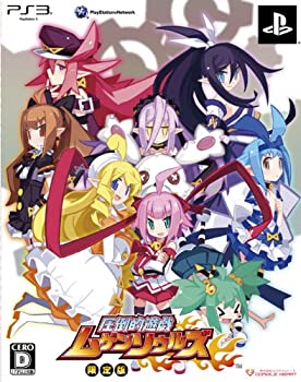 【中古】 圧倒的遊戯ムゲンソウルズ (限定版) - PS3 【中古】 圧倒的遊戯ムゲンソウルズ (限定版) - PS3