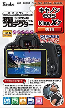 【中古】 Kenko ケンコー 液晶保護フィルム 液晶プロテクター Canon EOS Kiss X7用 KLP-CEOSKISSX7