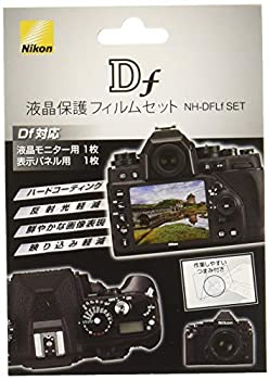 【中古】 Nikon ニコン Df用 液晶保護フィルムセット NH-DFLf SET 【中古】 Nikon ニコン Df用 液晶保護フィルムセット NH-DFLf SET