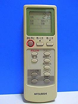 【中古】 三菱 エアコンリモコン EG53 【中古】 三菱 エアコンリモコン EG53