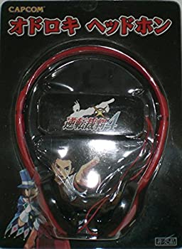 【中古】 逆転裁判4 オドロキ ヘッドホン (特典のみ) CAPCOM 【中古】 逆転裁判4 オドロキ ヘッドホン (特典のみ) CAPCOM