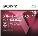 【中古】 SONY ソニー ブルーレイ BD-RE くり返し録画用 25GB Vシリーズ 10BNE1VLPS2 (10枚入 )