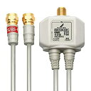 【中古】 DXアンテナ 分波器 MBUMWS (B)