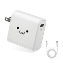 【中古】 エレコム USB コンセント 充電器 18W Type-C×1 / Type-Cケーブル (A-C) 1.5m 【 iPhone (iPhone13シ...