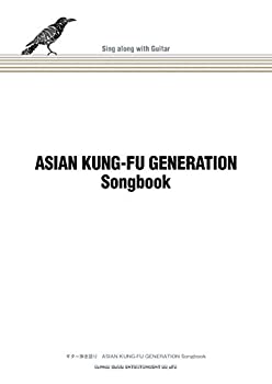 【中古】 ギター弾き語り ASIAN KUNG-FU GENERATION Songbook