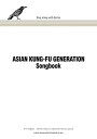 【中古】 ギター弾き語り ASIAN KUNG-FU GENERATION Songbook