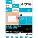 【中古】 エーワン ラベルシール インクジェット A4 18面 20シート 28927