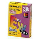 【中古】 シャープ 官製ハガキ用フォトリボン RW215ACL