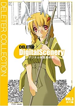 【中古】 DELETER Digital Scenery デジタル背景素材集 Vol.3 時代編