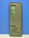 【中古】 三菱電機 エアコンリモコン 3G2H