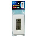 【中古】 ELPA 増設ボックス B-7423HN (W)