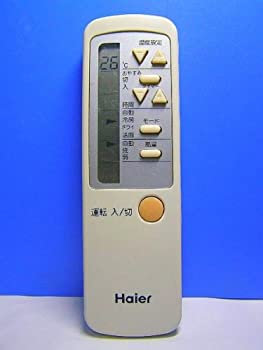 yÁz Haier nCA[ GARR 0010403046