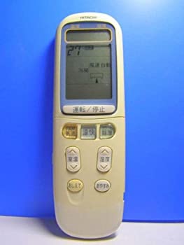 【中古】 日立 エアコンリモコン RAR-2E1