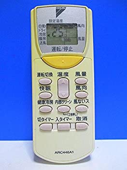 【中古】 ダイキン エアコンリモコン ARC446A1
