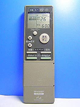 【中古】 シャープ エアコンリモコン CRMC-A252JBEO