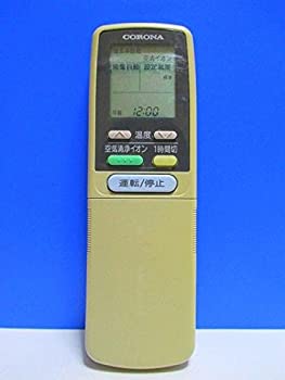 【中古】 コロナ エアコンリモコン CSH-AX