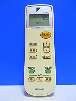 【中古】 ダイキン エアコンリモコン ARC443A1