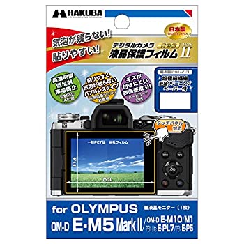 【中古】 HAKUBA ハクバ 液晶保護フィルムMarkII OLYMPUS OM-D E-M5 MarkII/PEN Lite E-PL7専用 DGF2-OEM52