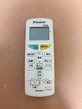 【中古】 ダイキン 純正エアコン用リモコン ARC469A11