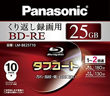 【中古】 パナソニック ブルーレイディスク 録画用2倍速 25GB(単層 書換型) 10枚パック LM-BE25T10